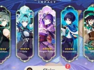 原神4.2版本多久开启？4.2版本上线时间分享