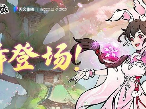 寻道大千战斗体系攻略大全-流派的基本思路和搭配思路攻略