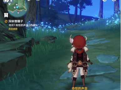 原神2.0版稻妻世界任务攻略-绀田事件剧情详解