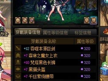 地下城与勇士精灵骑士骑马流玩法攻略-精灵骑士骑马流怎么操作