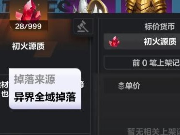火炬之光无限召唤1要怎么玩？召唤1速通指南