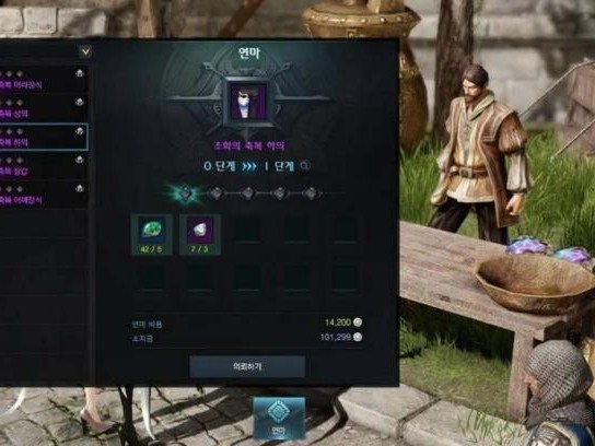 命运方舟装备精炼需要消耗什么东西？装备培养详细攻略