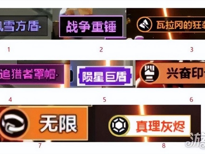 火炬之光英雄纹章怎么获得？三种获取途径分享