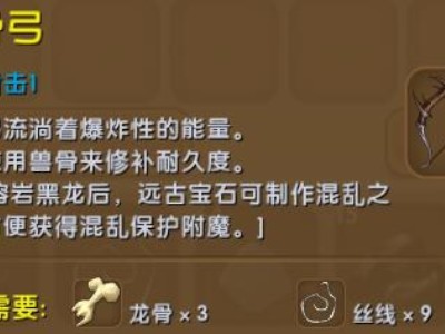 迷你世界龙骨剑怎么做？各武器的合成方法分享