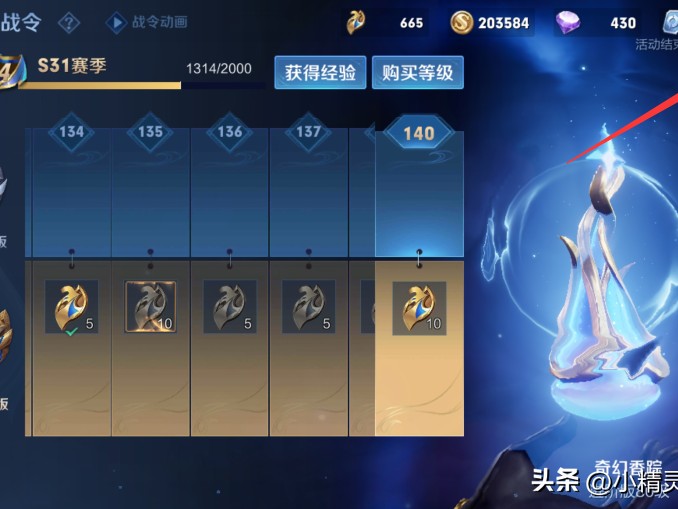 王者荣耀更新赛季时间s32-S32赛季更新时间及内容介绍