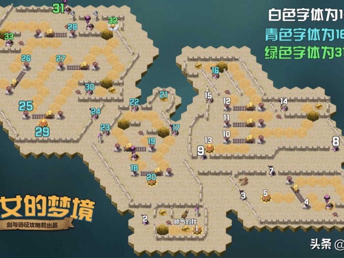 剑与远征魔女的梦境攻略详细步骤-魔女的梦境攻略