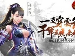 乱世王者游戏攻略-乱世王者玩法技巧攻略