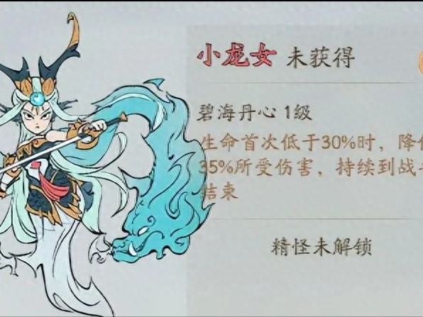 寻道大千新手必看斗法攻略-新手如何进行斗法