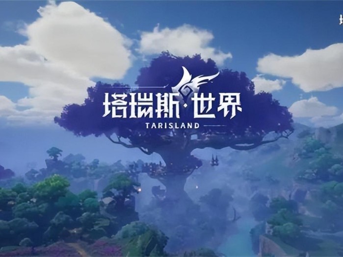 塔瑞斯世界新手攻略-新手玩法与搬砖攻略