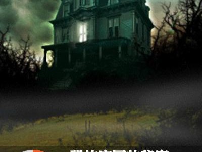 恐怖庄园的秘密怎么玩？游戏玩法介绍及测评