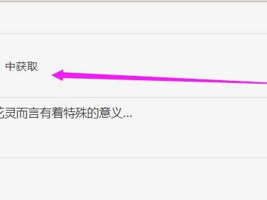 原神优昙花的花蕊怎么获得？优昙花的花蕊位置及获得攻略