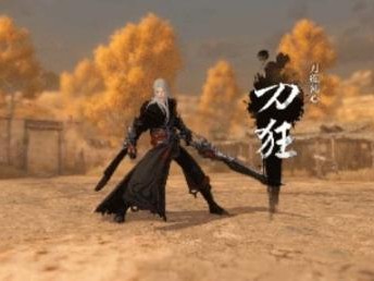 逆水寒手游怎么打败刀狂？刀狂打法思路分享