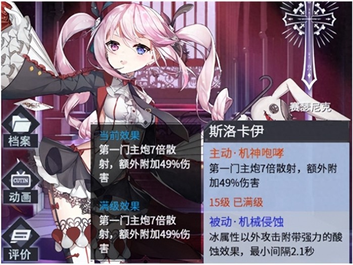 机动战队大作战开局选什么-机动战队大作战初始角色选择推荐