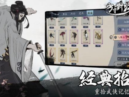 方寸对决牛家村江湖事件分别是什么？江湖事件触发方法详解