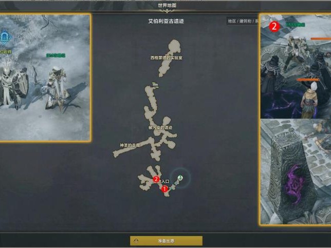 被堕落吸收的空间任务怎么过？空间任务速通指南