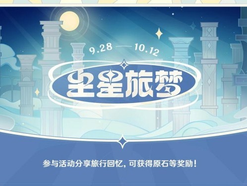 原神2023年度报告在哪看？年度报告查看入口地址