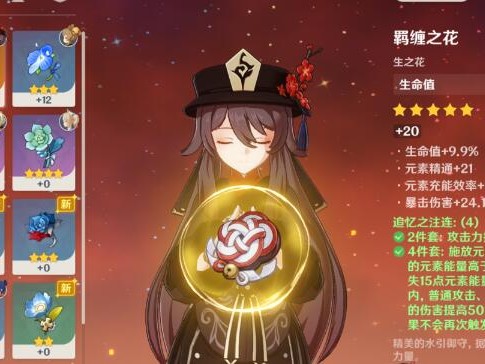 祭礼剑和原木刀哪个对班尼特提升大？祭礼剑和原木刀选择建议