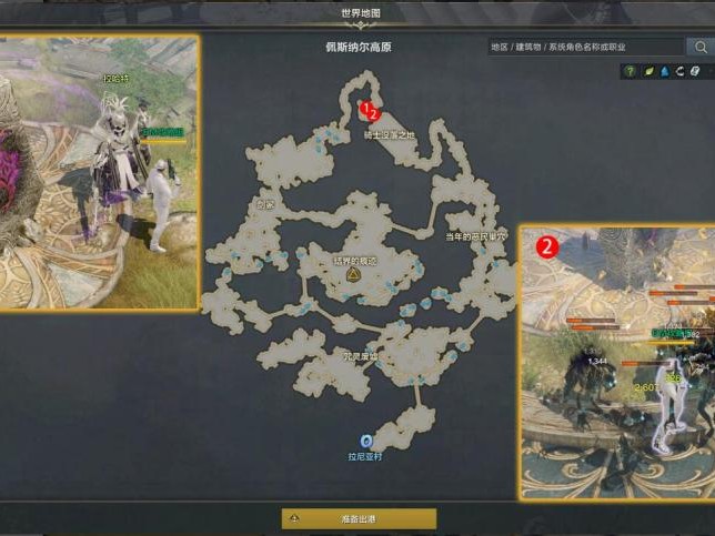 命运方舟咒灵术之核任务怎么完成？任务流程及完成攻略