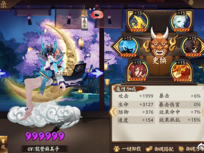 阴阳师御魂搭配大全-式神御魂搭配速成教学