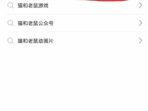 猫和老鼠共研服激活码最新-激活码获取方式分享