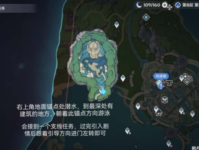 原神枫丹廷地下锚点在哪里？枫丹廷地下锚点开启攻略