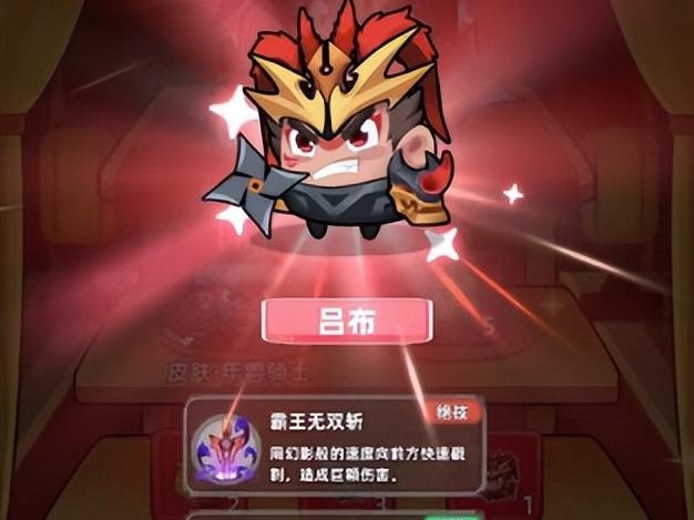 三国吧兄弟礼包码兑换吕布-吕布武将获取方法介绍