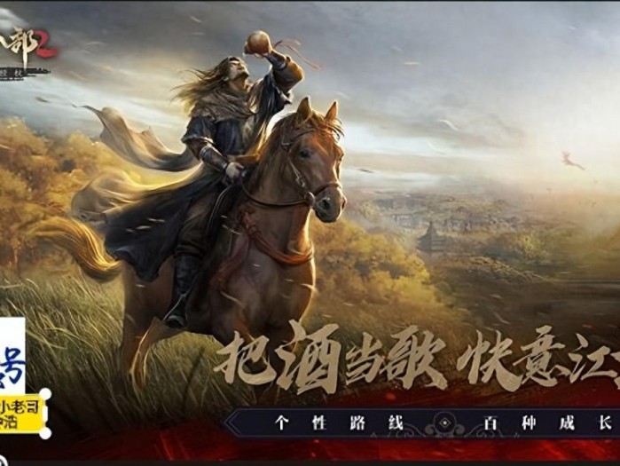 天龙八部2高效变强指南攻略-天龙八部2如何高效的提升战力