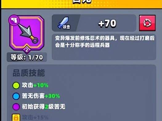 弹壳特攻队攻略大全-新手开荒玩法一览