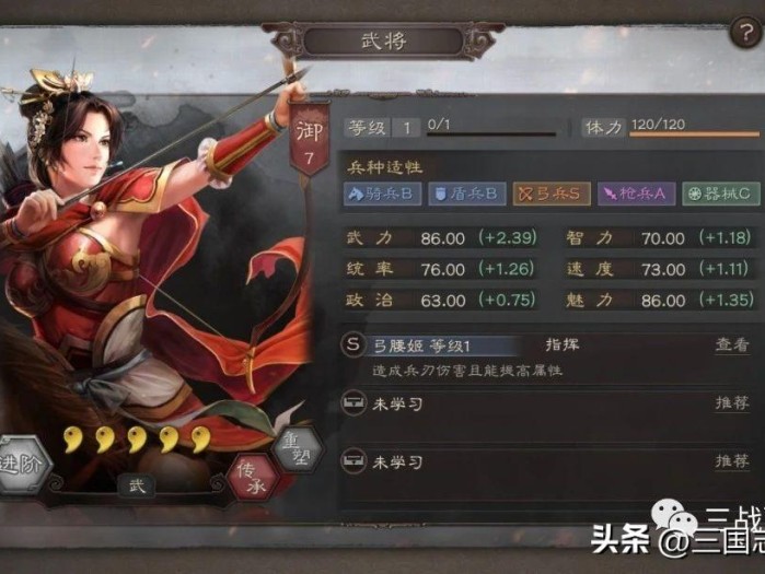 三国志战略版孙尚香战法推荐-孙尚香T0黑科技阵容详解