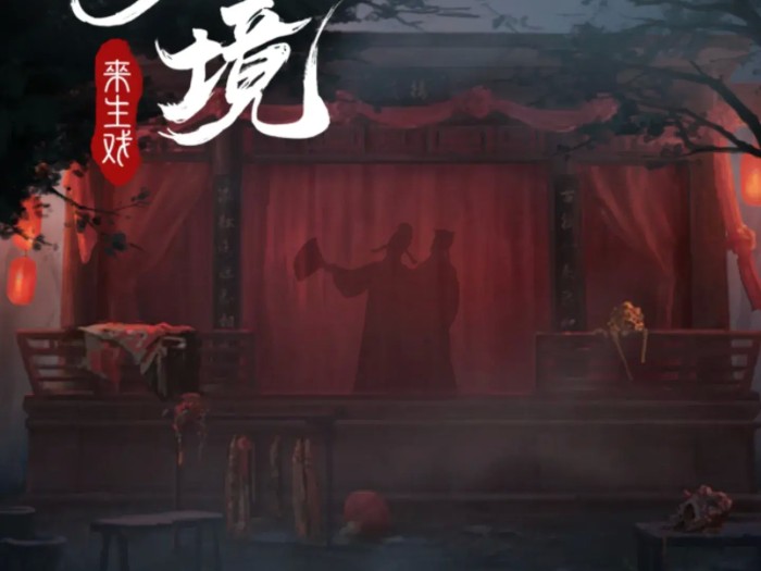 无间梦境纸嫁衣5第一章怎么玩？第一章玩法图文攻略