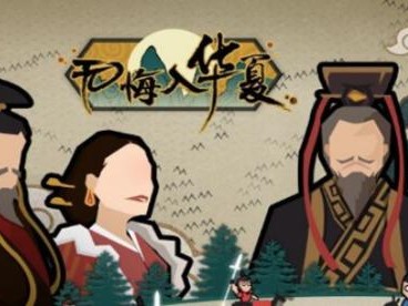 无悔华夏张飞强度如何？张飞名臣技能效果解析