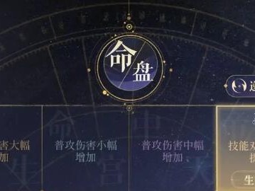 代号鸢新手该怎么抽卡更好？新手抽卡攻略