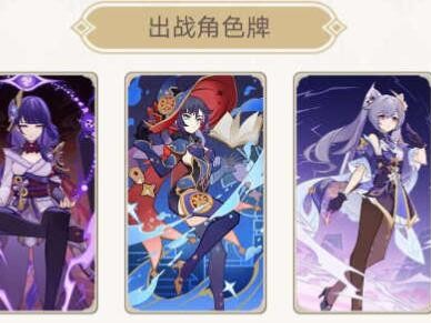 原神铸镜研练第二关怎么过？第二关通关攻略