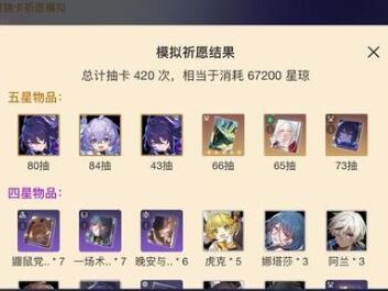 星穹铁道前期经验遗器如何获取？前期经验遗器速刷方法分享