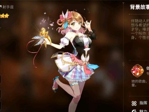 第七史诗火属性角色外号分别是什么？火属性角色外号大全