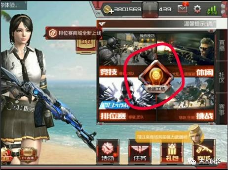 cf黑武士怎么觉醒？黑武士觉醒魂教程