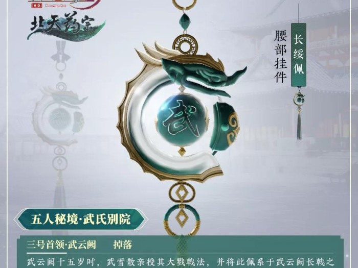剑网3副本掉落一览-新的副本掉落介绍
