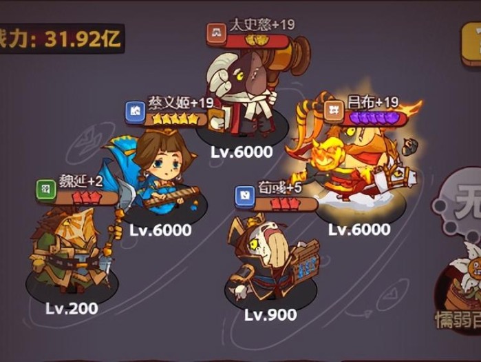 张星彩咸鱼之王怎么打？各种BOSS应对方法介绍