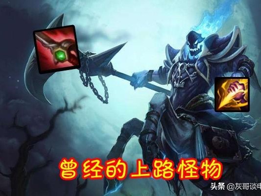赫卡里姆是哪个英雄的皮肤？赫卡里姆背景及玩法介绍