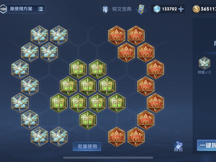 安琪拉最强出装和铭文2023-全新出装玩法详解