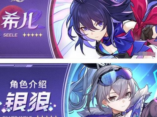 银狼超跑车队阵容怎么玩？车队阵容玩法指南