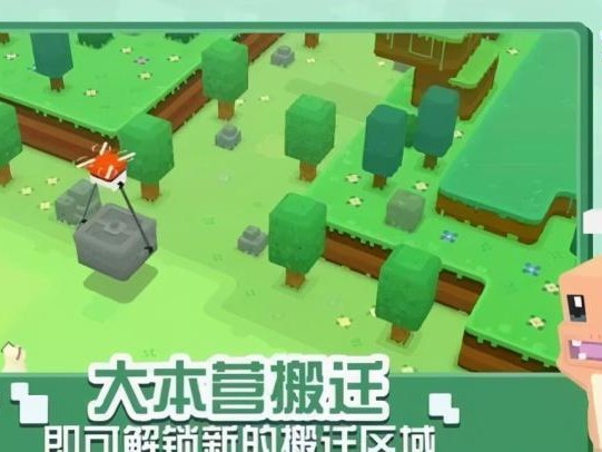 宝可梦大探险材料攻略-宝可梦大探险材料介绍