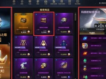 命运方舟需要氪金的地方有哪些？高性价比氪金推荐