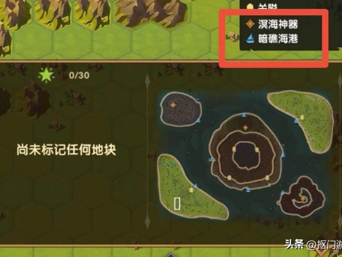 剑与远征攻略2023-新版大团本攻略