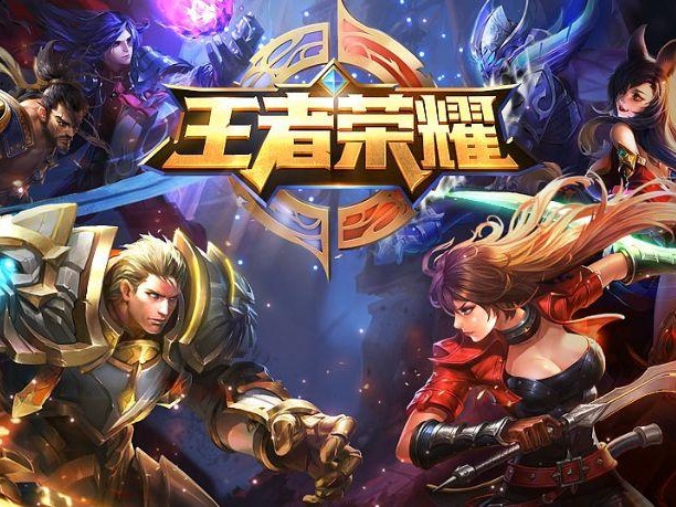 王者荣耀段位排列表最新2023-新赛季段位排列详情