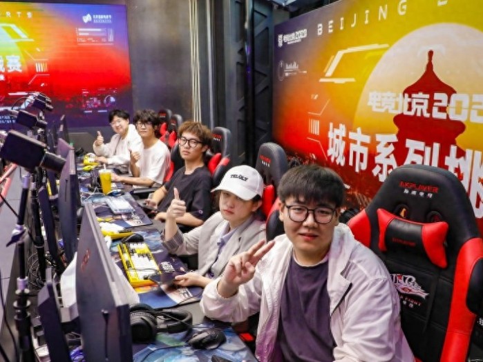 英雄联盟东西部半决赛-电竞北京2023城市系列挑战赛