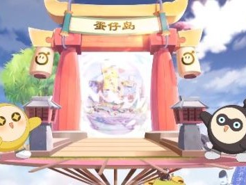 蛋仔派对茨球皮肤如何获取？茨球皮肤获取途径分享