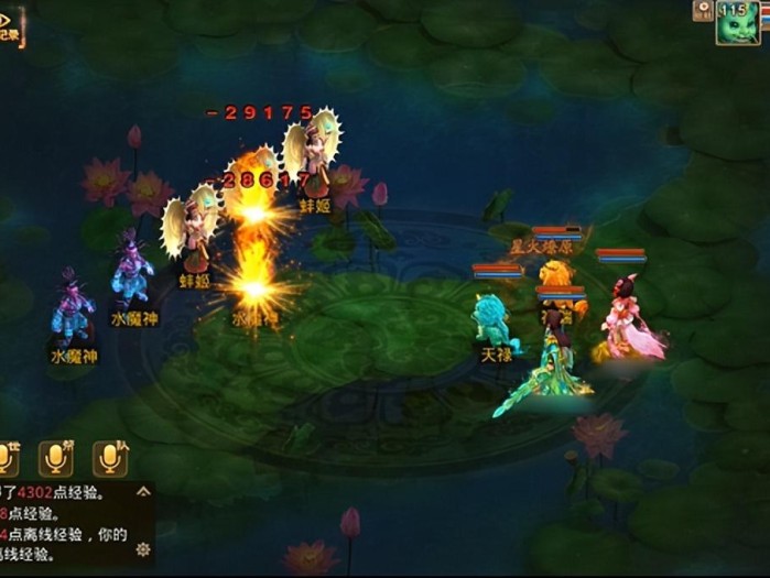 问道手游礼包码2022最新-六周年兑换码大全