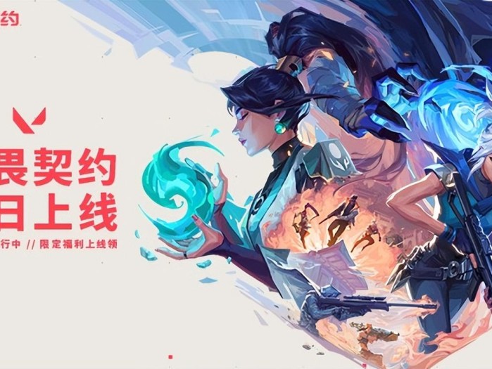 无畏契约怎么解锁新的英雄？优先解锁的三位英雄推荐