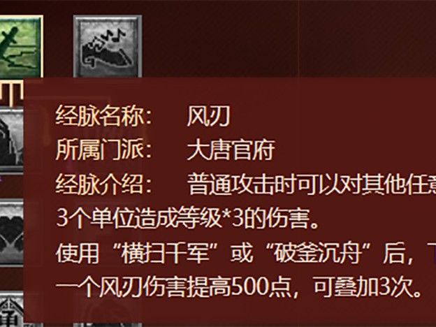 梦幻西游dt怎么加点？DT的加点方式介绍